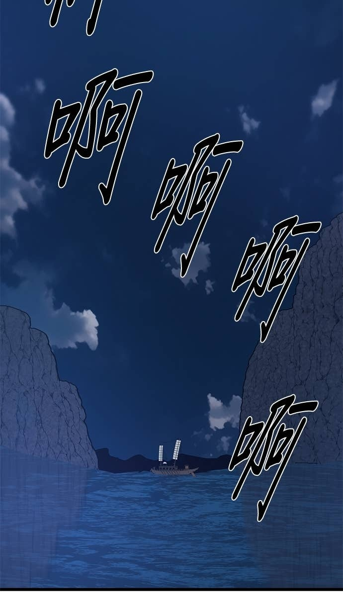 第168话 第64页