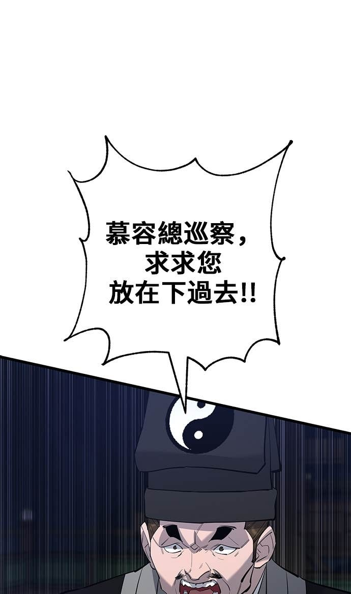 第168话 第65页