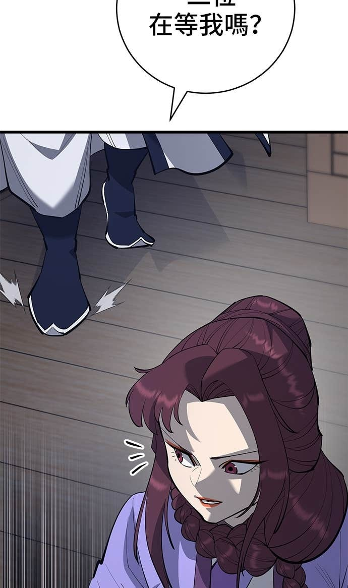 第168话 第70页