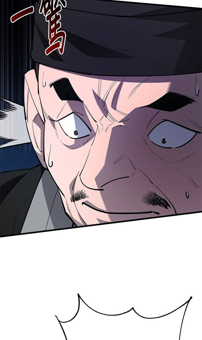 第168话 第83页