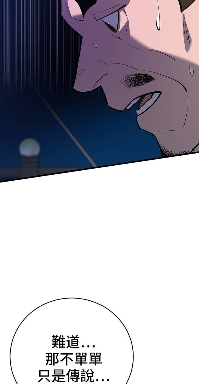 第168话 第91页