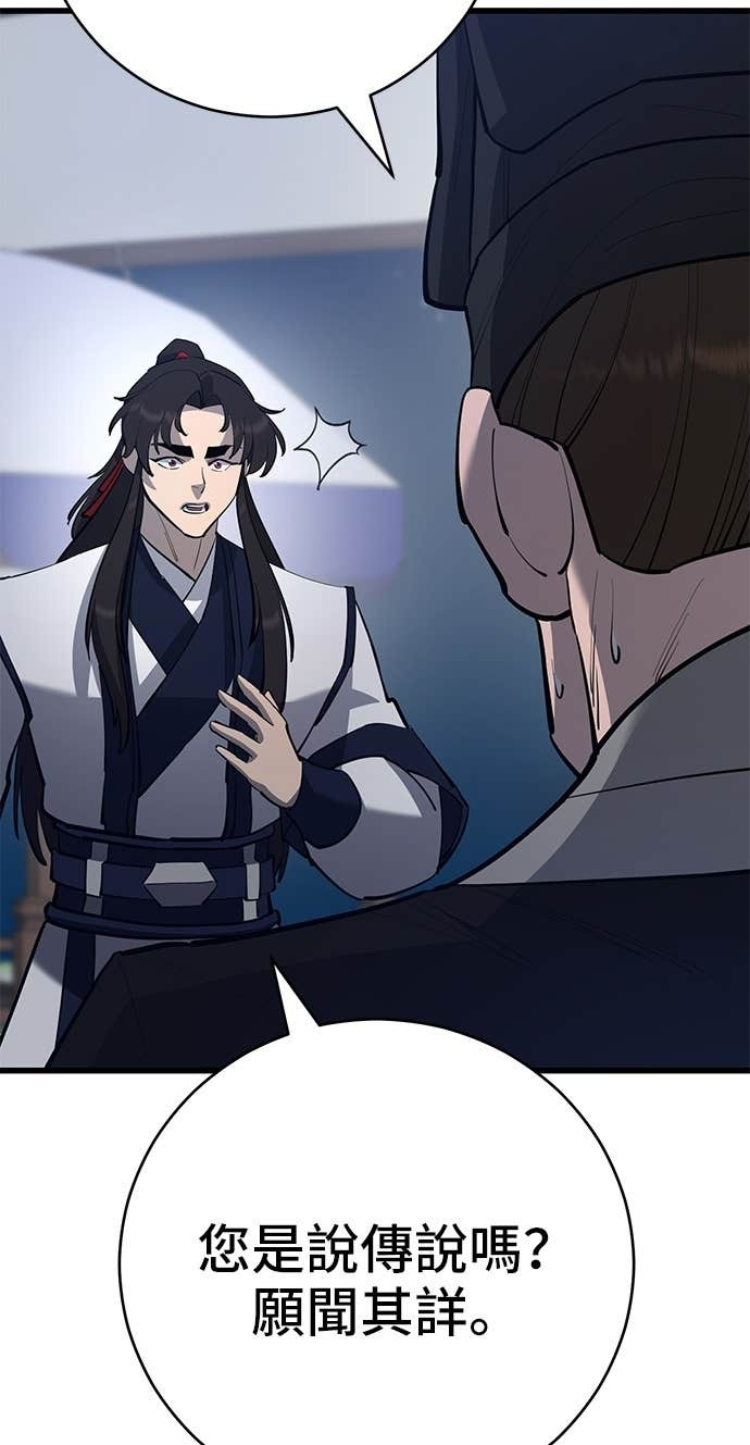 第168话 第92页