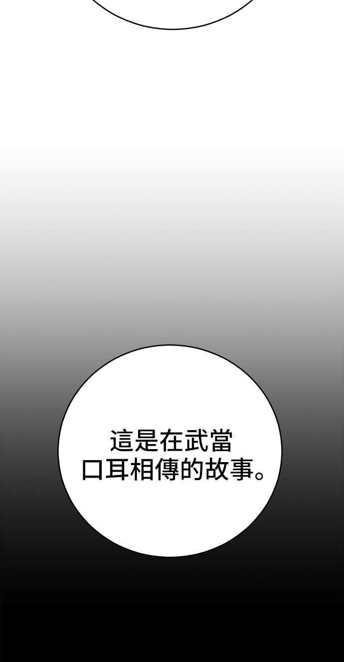 第168话 第93页