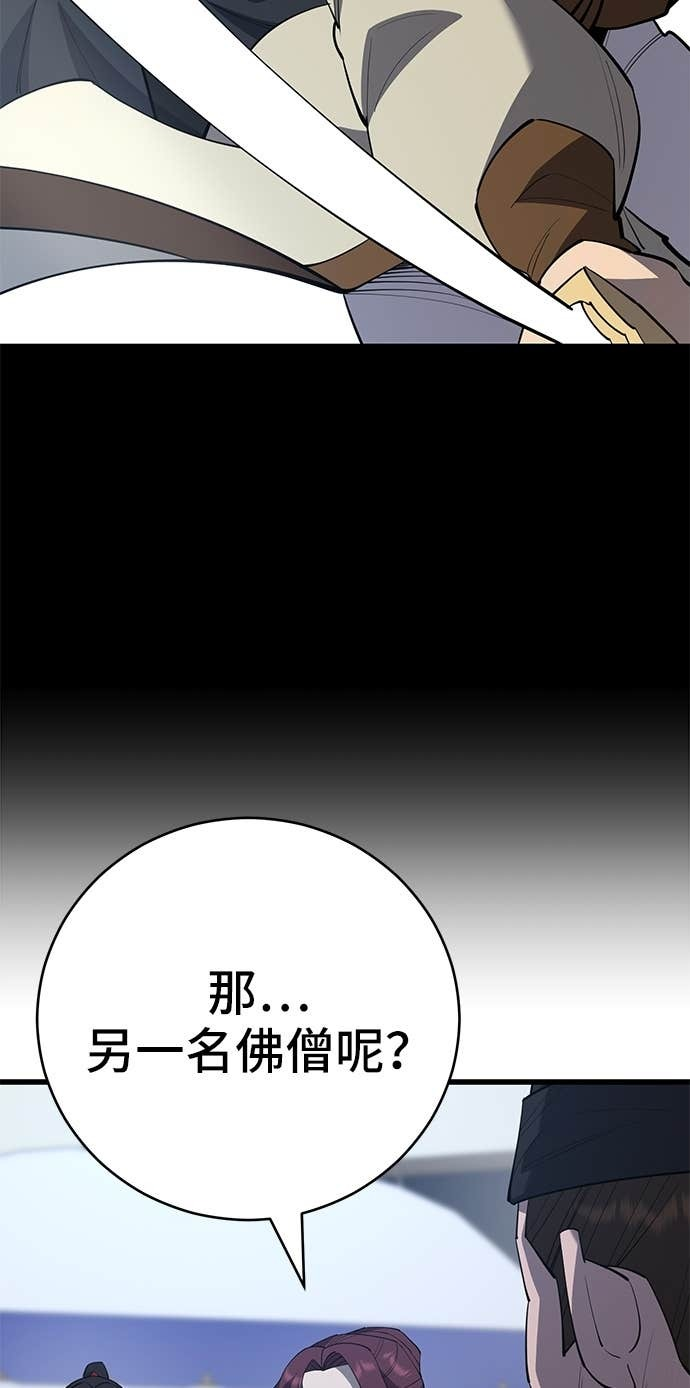 第168话 第102页