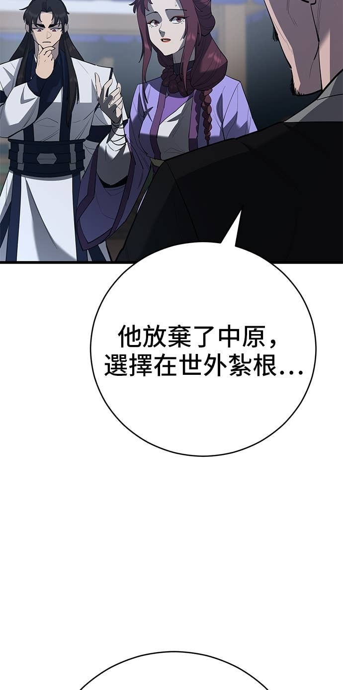 第168话 第103页