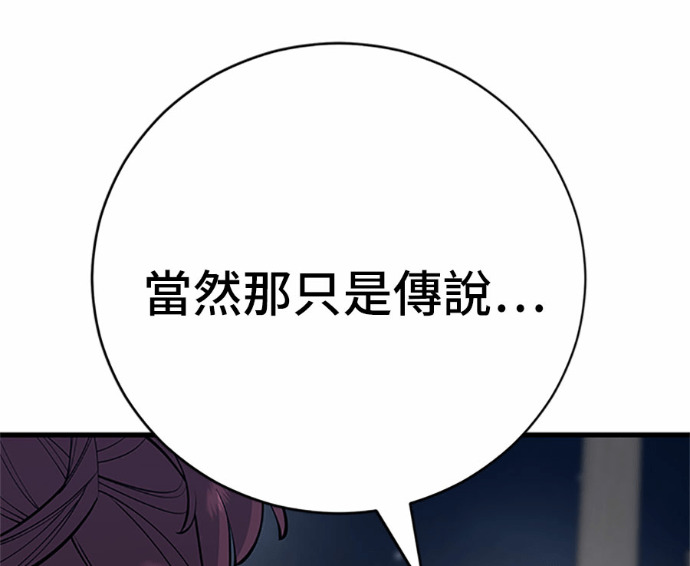 第169话 第4页