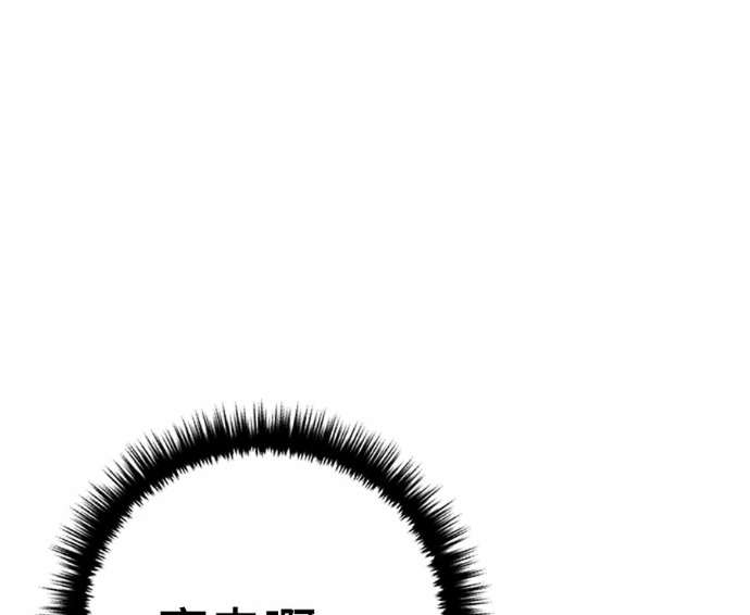 第169话 第10页