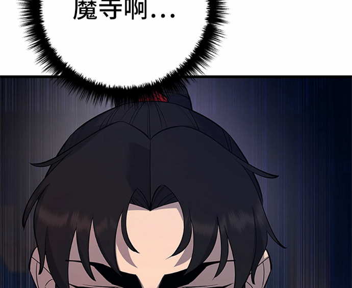 第169话 第11页