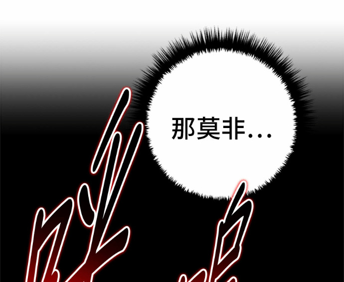 第169话 第13页