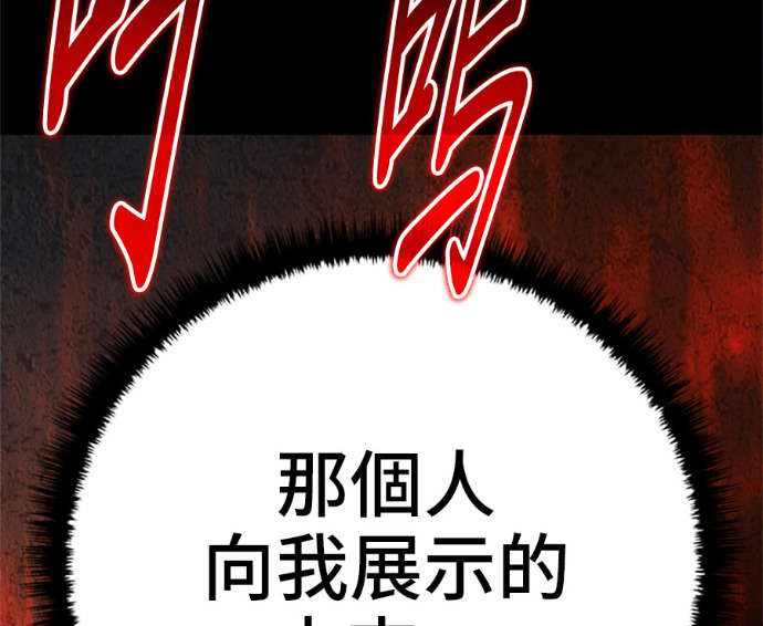 第169话 第14页