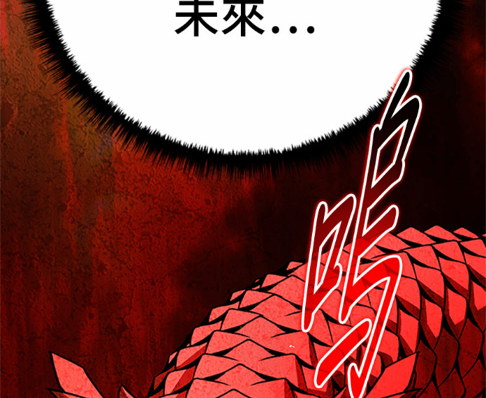 第169话 第15页