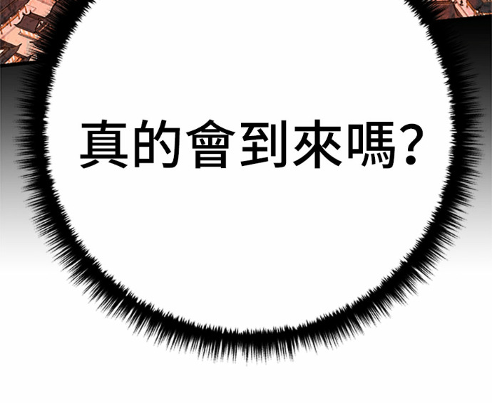第169话 第20页