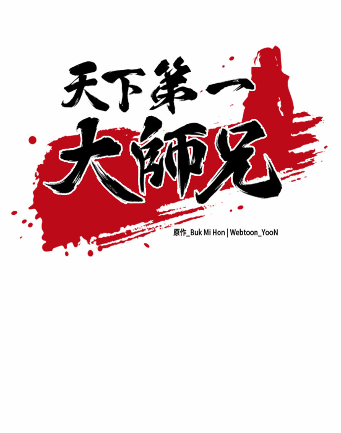 第169话 第22页