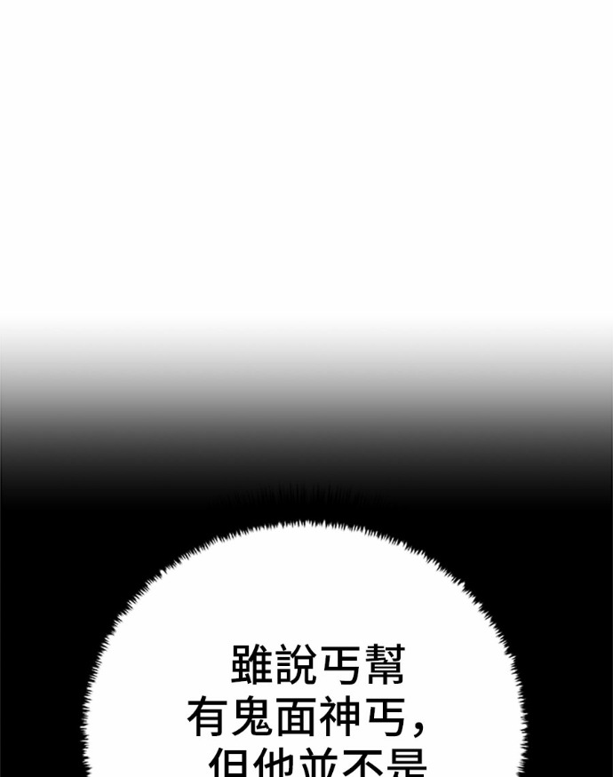 第169话 第27页