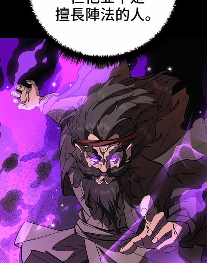 第169话 第28页