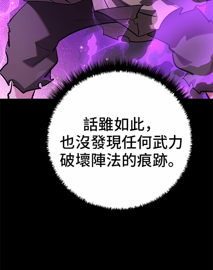 第169话 第29页