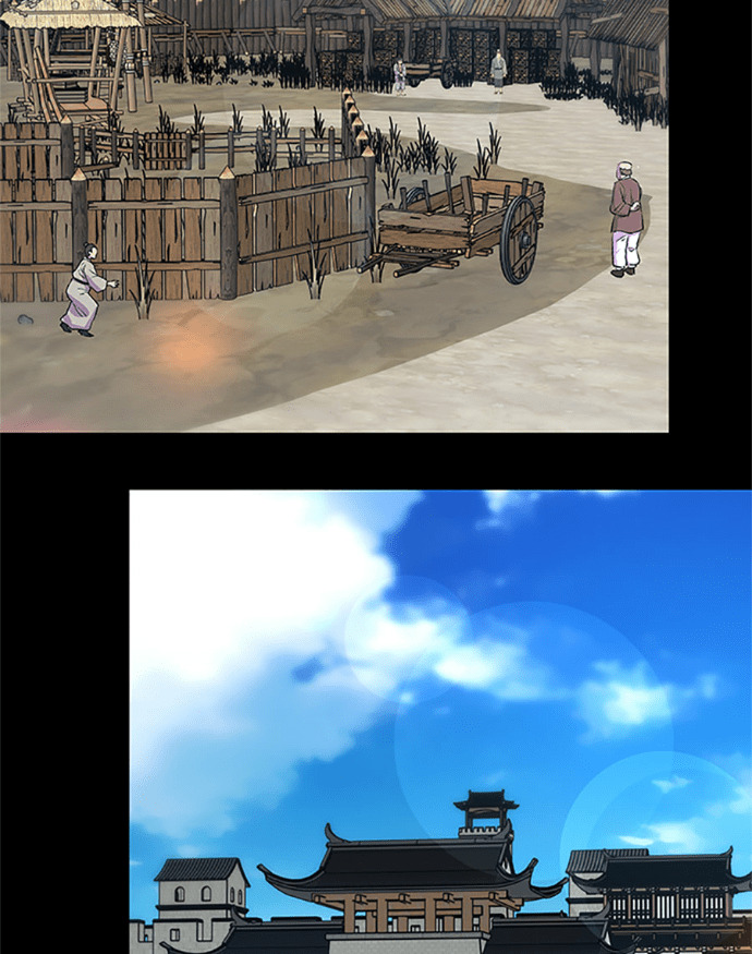 第169话 第31页