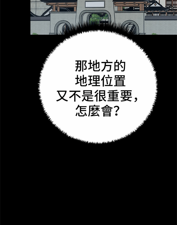 第169话 第32页