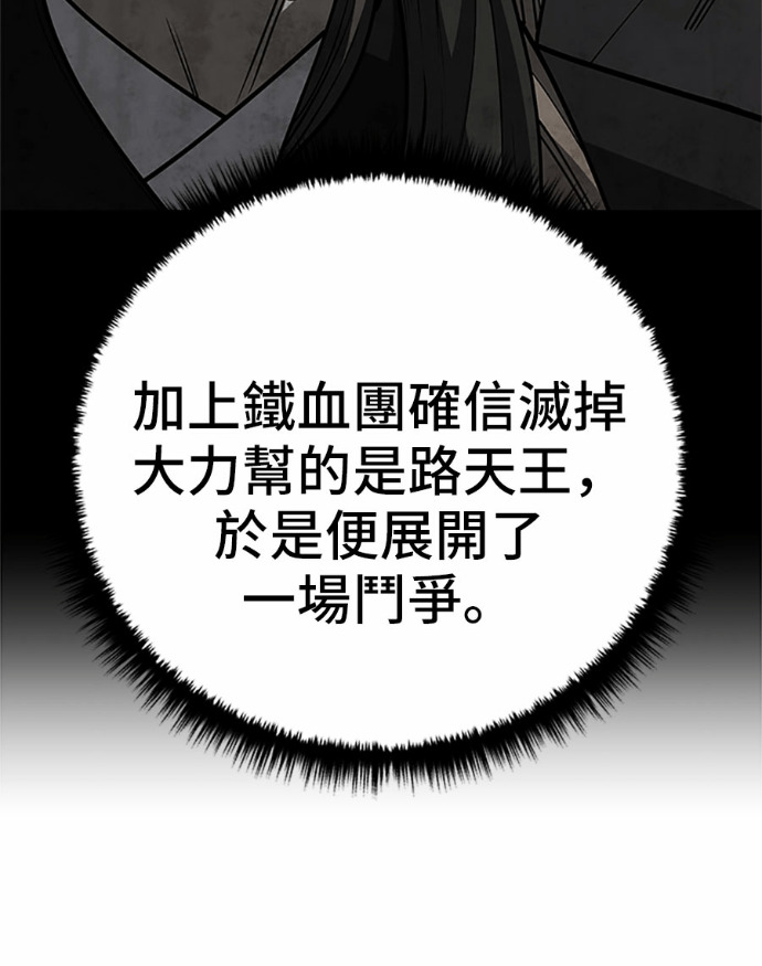 第169话 第35页