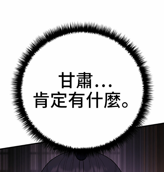 第169话 第38页