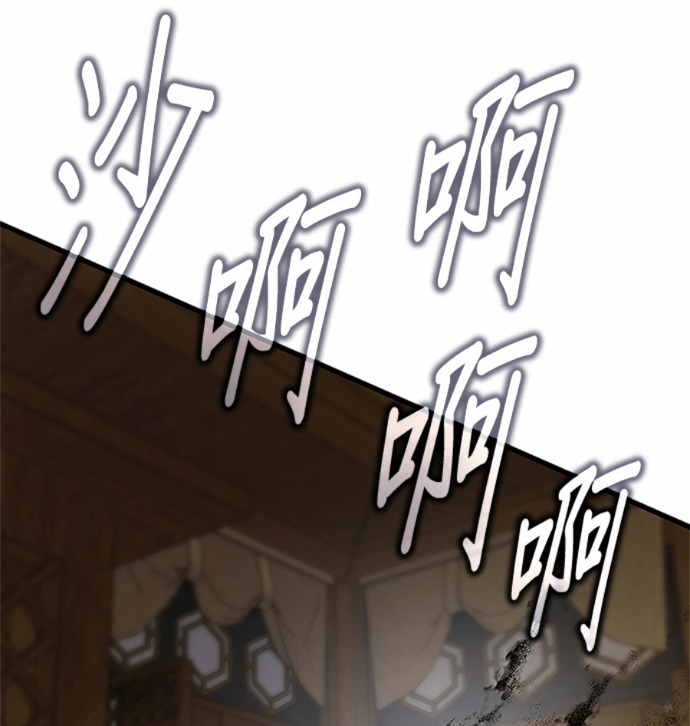 第169话 第42页