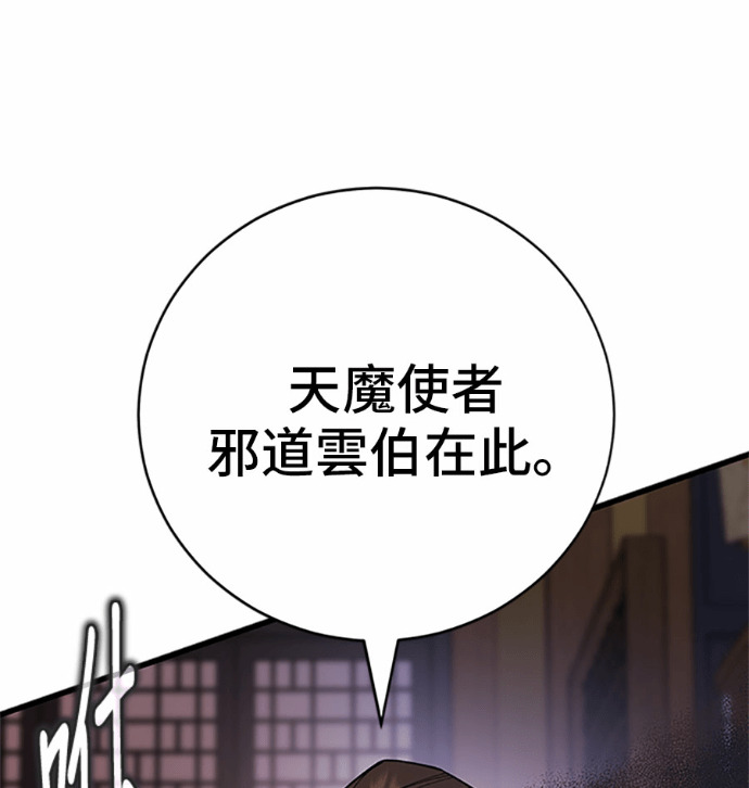 第169话 第44页