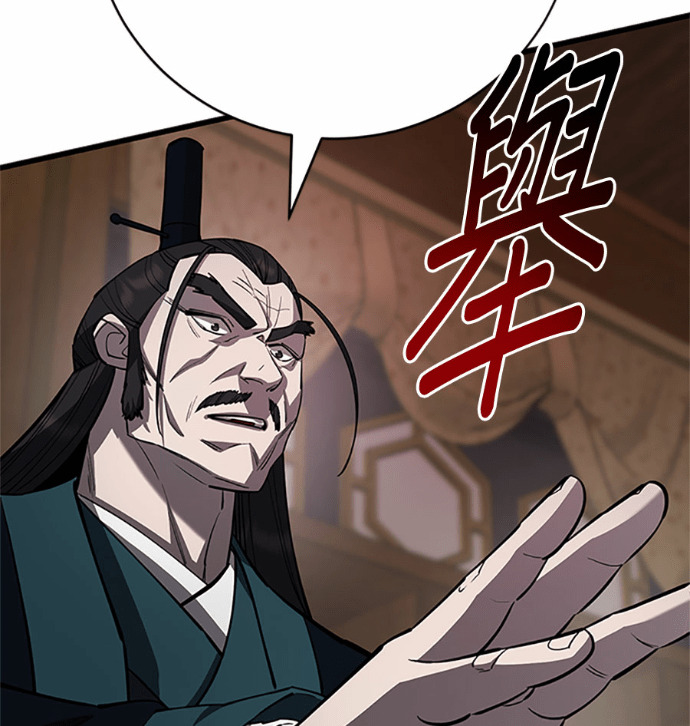 第169话 第47页