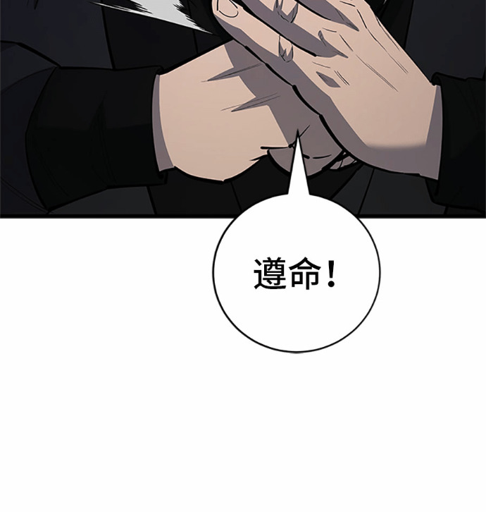 第169话 第50页