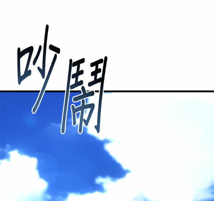 第169话 第53页