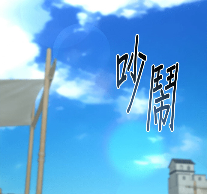 第169话 第54页