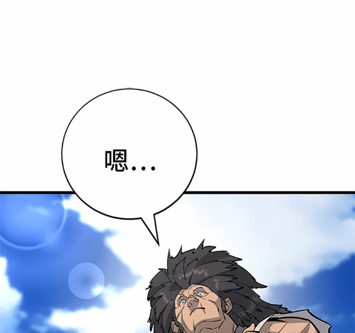 第169话 第56页