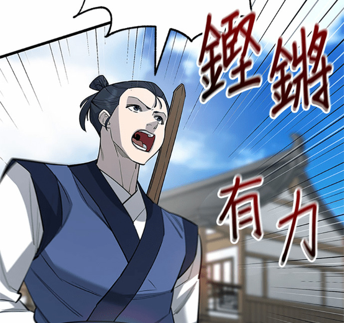 第169话 第59页