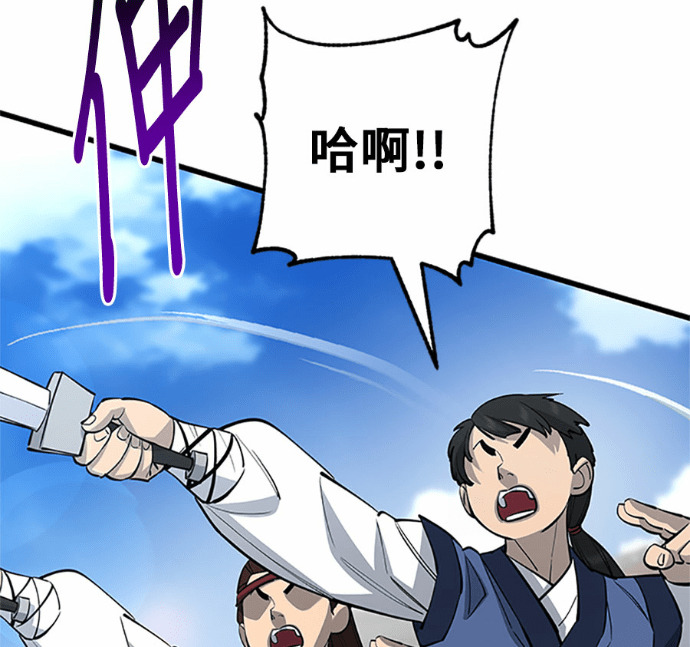 第169话 第61页