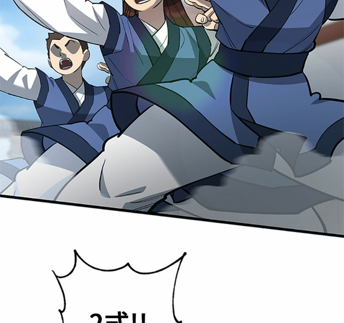 第169话 第62页