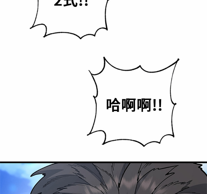 第169话 第63页