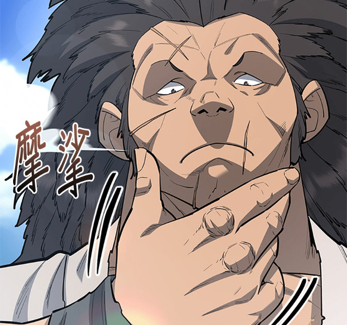 第169话 第64页