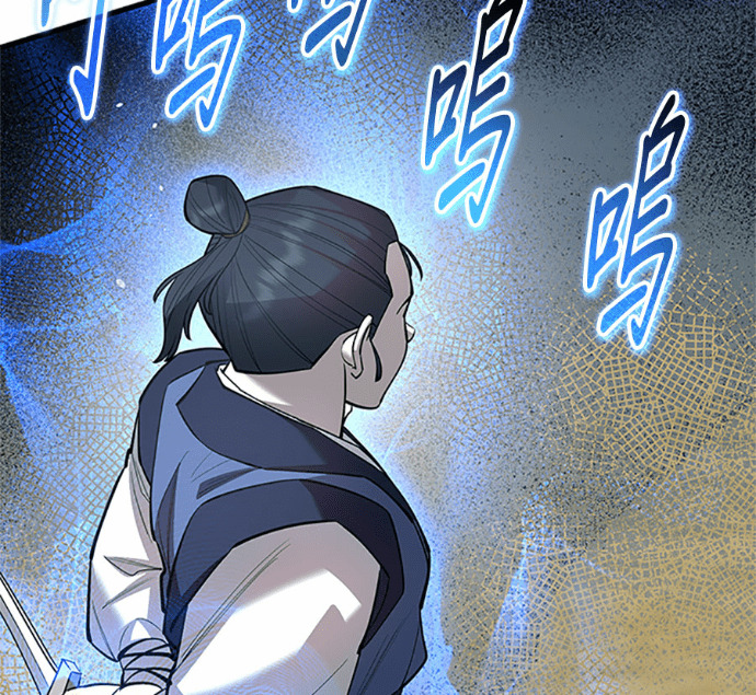 第169话 第67页