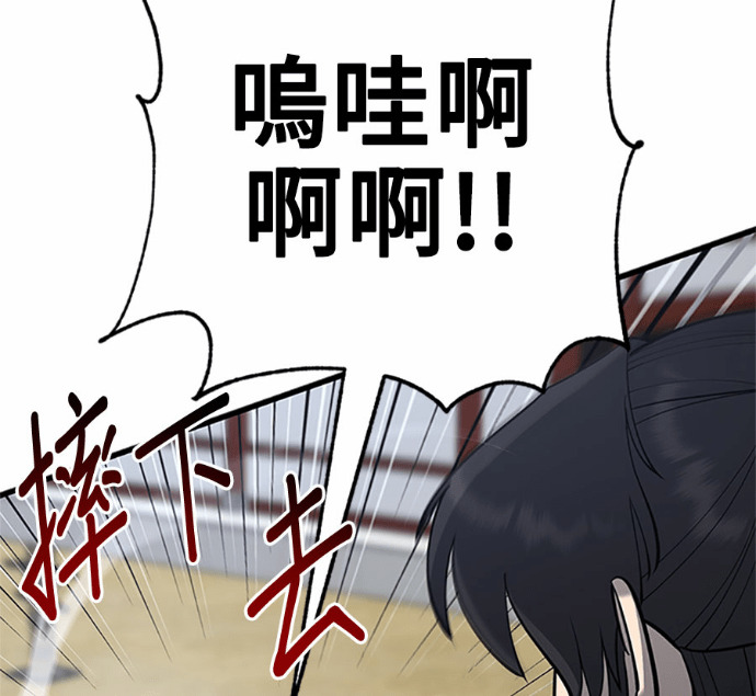 第169话 第72页