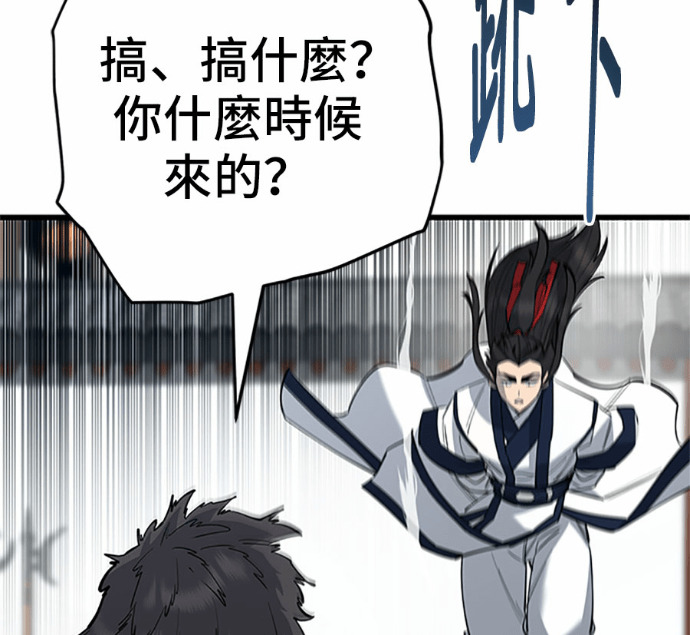 第169话 第75页