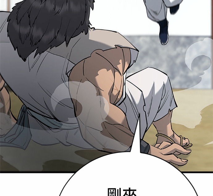 第169话 第76页