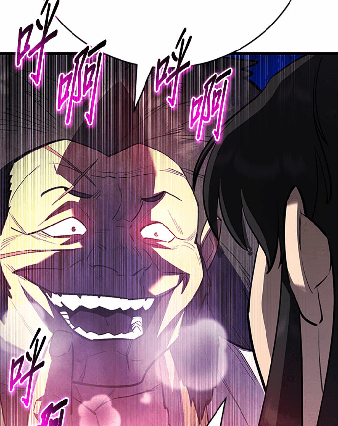 第169话 第90页