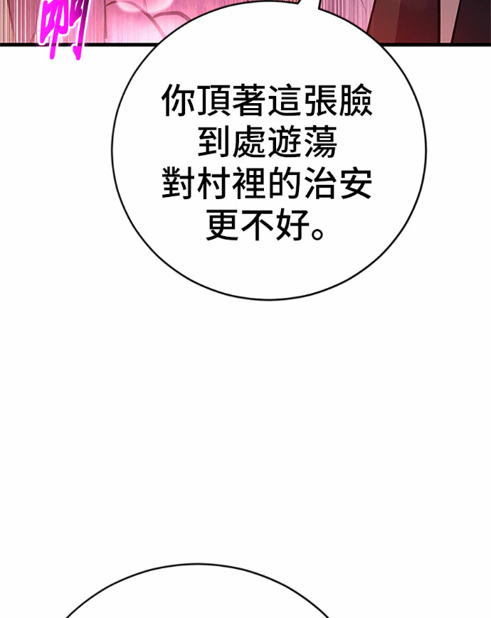 第169话 第91页