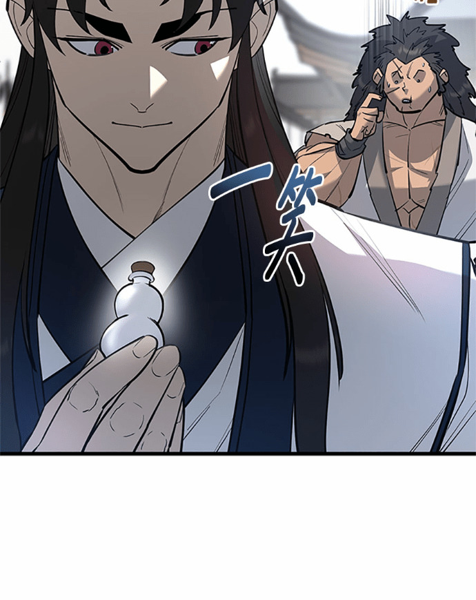 第169话 第95页