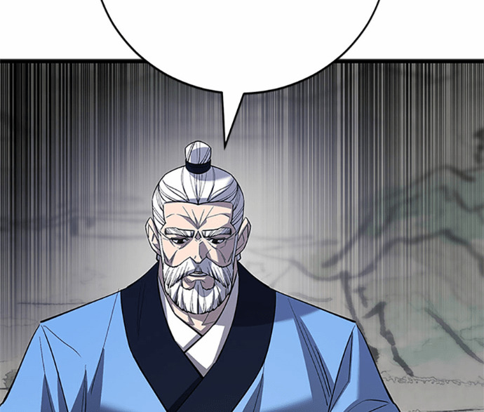 第169话 第98页