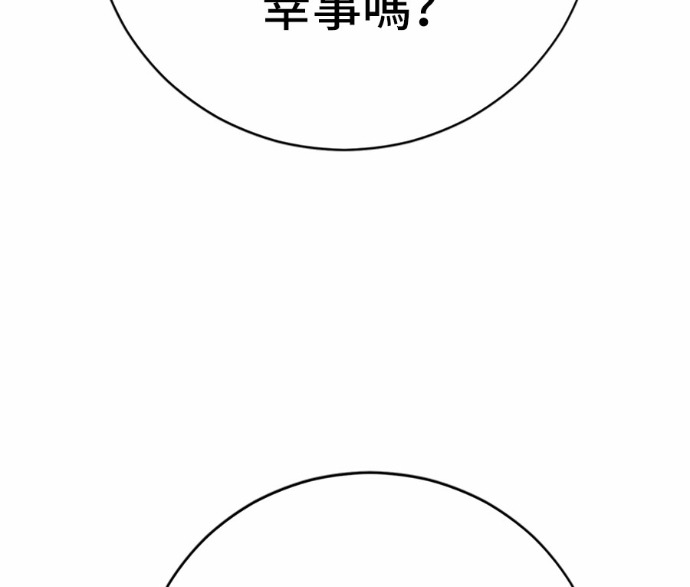第169话 第108页