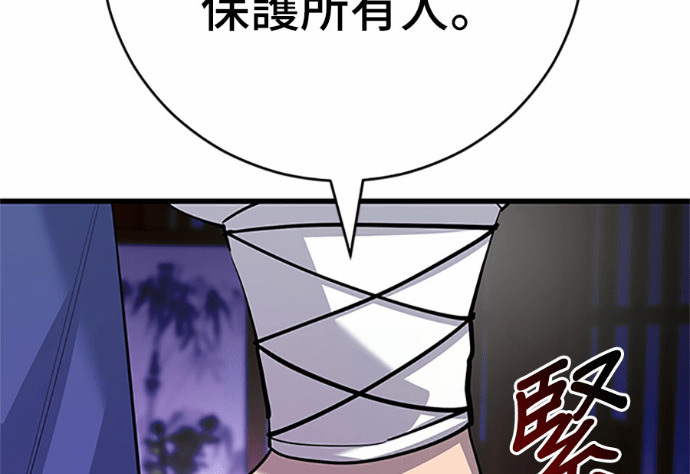 第169话 第115页