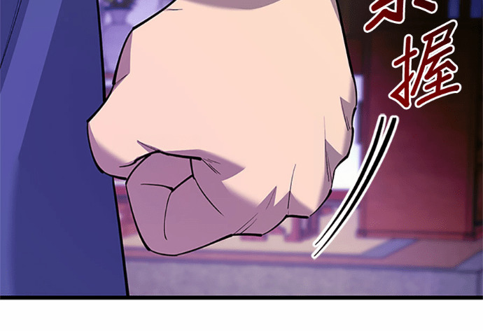 第169话 第116页