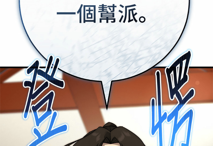 第169话 第122页
