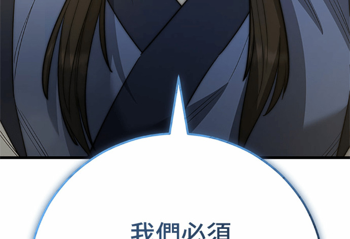 第169话 第124页