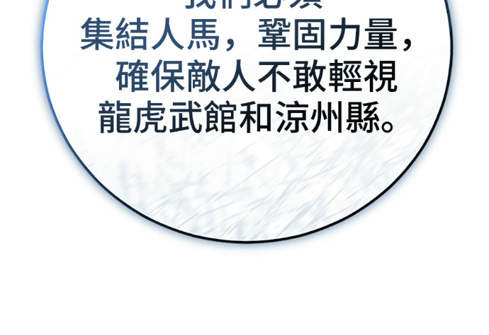 第169话 第125页